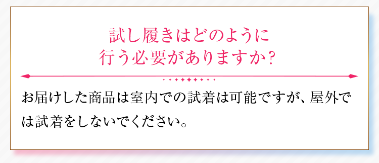 キャンセル時の注意事項