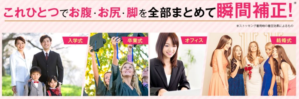 シンデレラウォークでイベントに